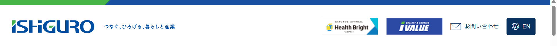 iSHiGURO Group